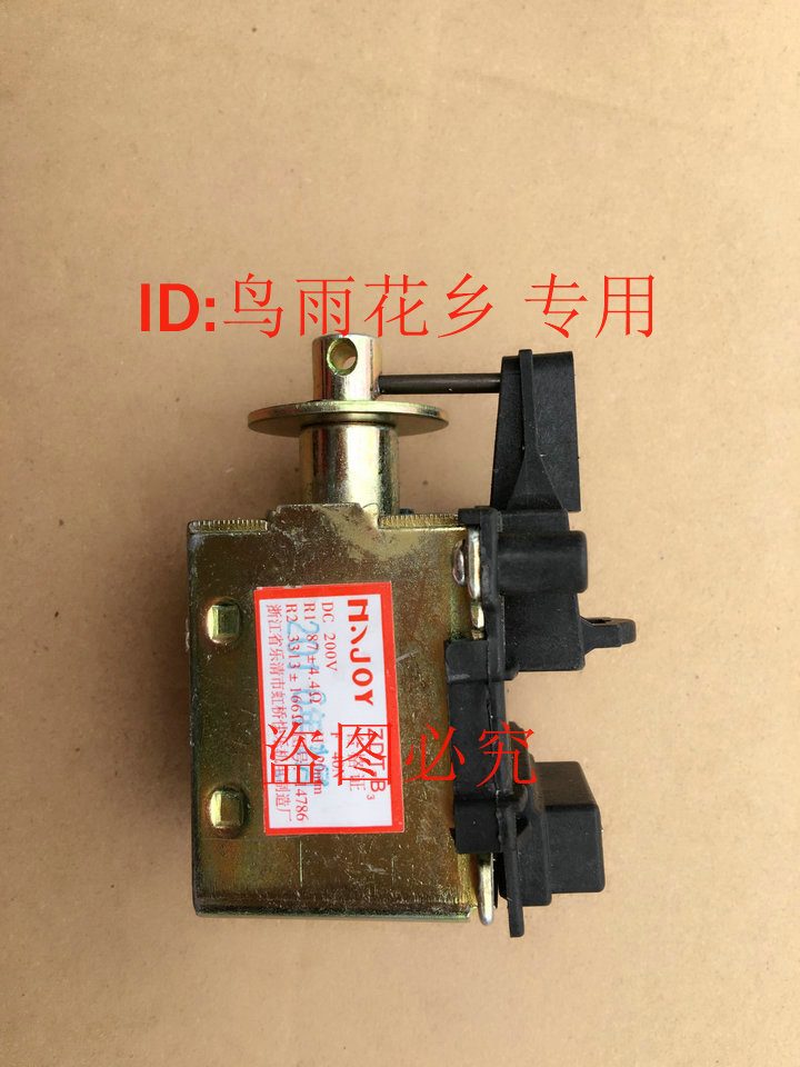 XQB30-8适用于 小天鹅洗衣机排水阀吸铁电磁阀ZDT-B1 DC200V