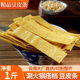 腐竹干货散装 火锅油豆皮条 500g 干豆皮干货 石屏云南特产豆腐皮