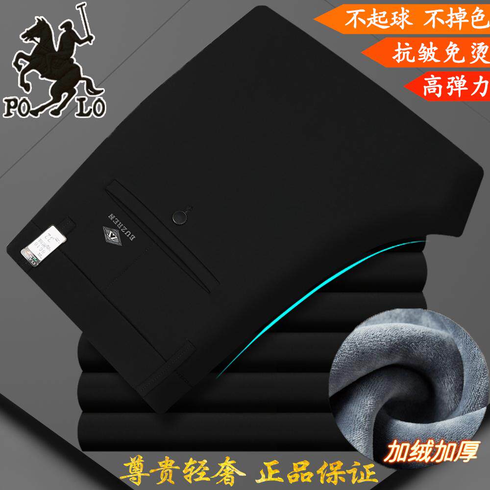 保罗中老年男士商务休闲裤冬季加绒加厚款高腰直筒弹力爸爸男裤子