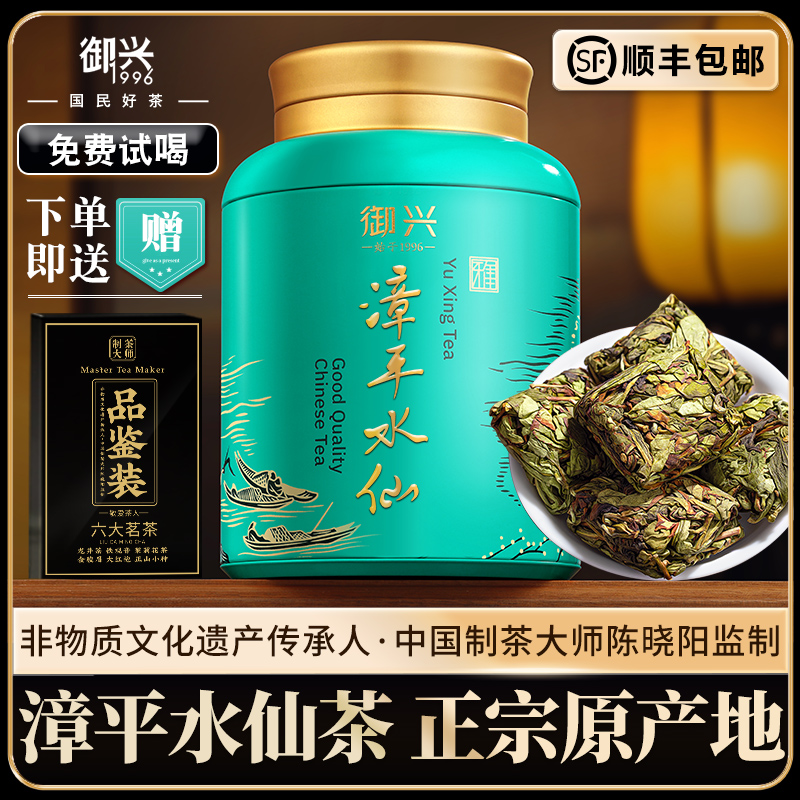 Լ۱Ⱥò裬ѡͼͬ 250g ƽˮ2024²裡158Ԫ