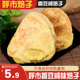 呼市青城杨老大马大林胡麻油香豆味咸味焙子马传林统糕点月饼干货