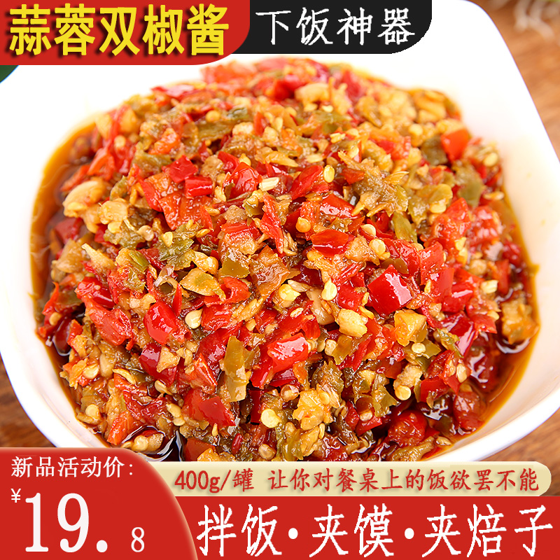 湖南特产贡菜辣椒酱超香辣