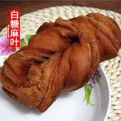 糖麻叶 呼市特产面食 满69元 内蒙古呼市杨老大焙子月饼铺 包邮