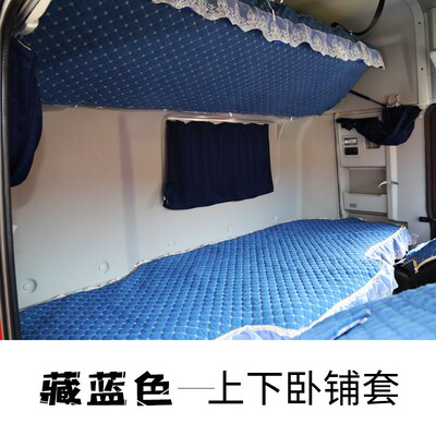 陕汽德龙四季座套亲肤柔软