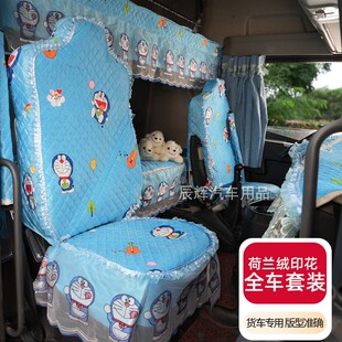 福田欧曼GTL EST座套新ETX货车驾驶室用品四季专用全包坐垫套布料