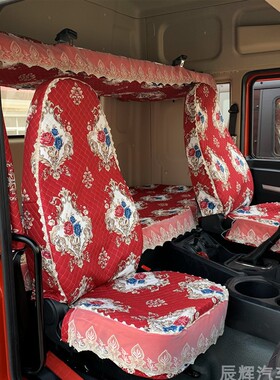 大货车座套卧铺套解放J6P乘龙天龙欧曼GTL豪沃四季专用全包防滑垫
