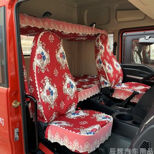 陕汽德龙新M3000X3000X5000S解放J6PJH6座套货车装 饰用品大全专用