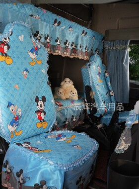 适用于欧曼EST GTL ETX座套 est欧曼5 6 9大货车单个主驾驶坐垫套