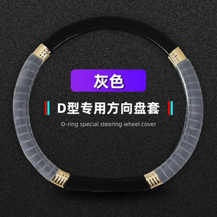 陕汽德龙X5000 M3000S L5000龙骥龙骁轩德翼6翼3货车专用方向盘套