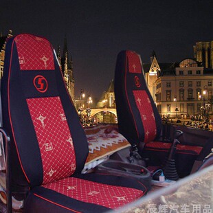 陕汽德龙X3000 X5000 全包围货车座套坐垫四季养生垫亚麻冰丝座套