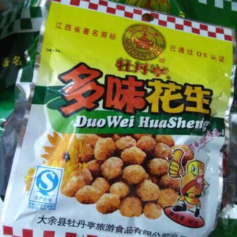 江西特产大余牡丹亭多味花生 香酥可口 老牌子