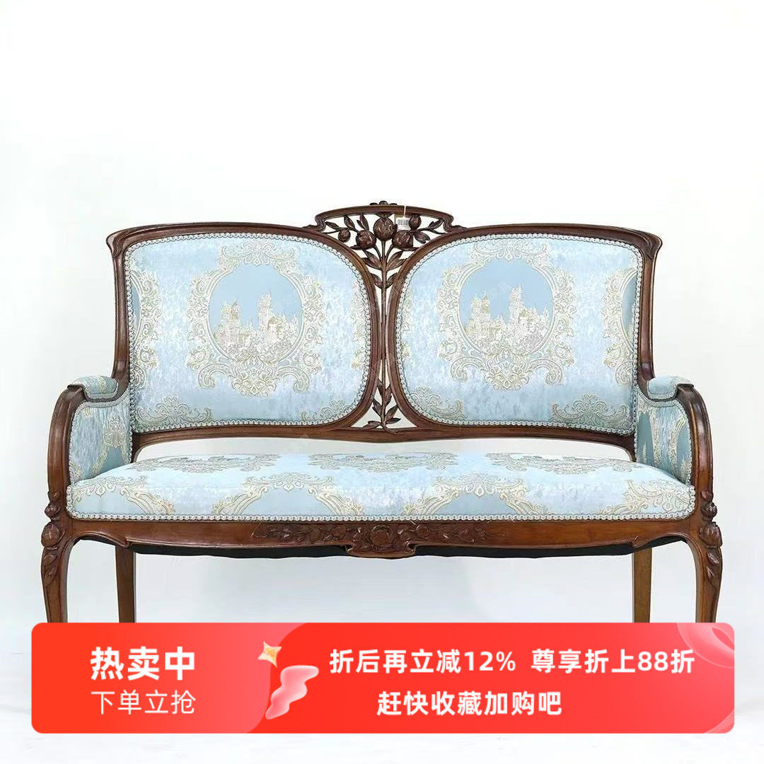 法式复古沙发椅多人三人双人椅影楼拍摄餐厅接待椅布艺镂空雕花