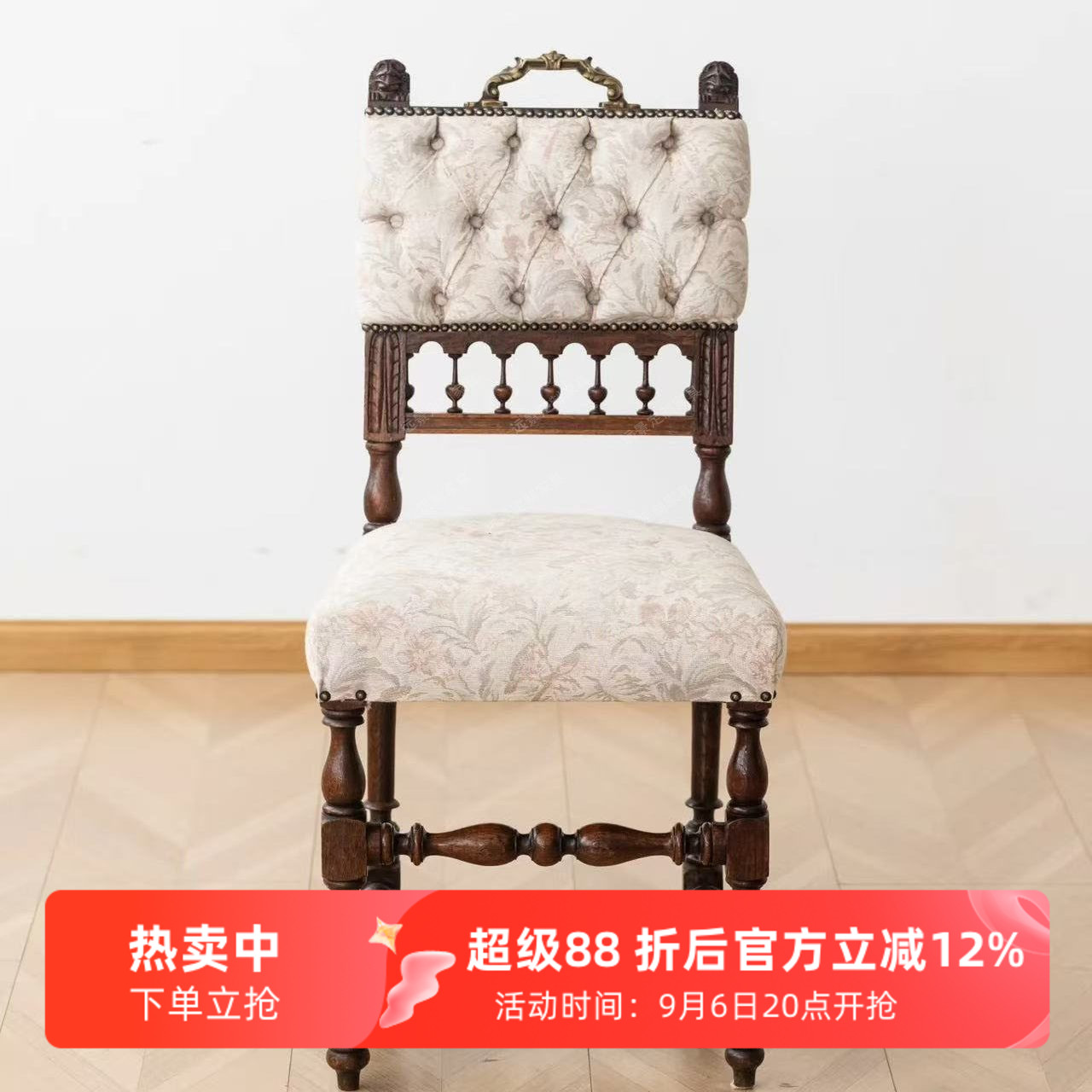 法式复古椅子餐厅实木餐椅靠背布艺拉扣古典风梳妆椅书椅无扶手椅