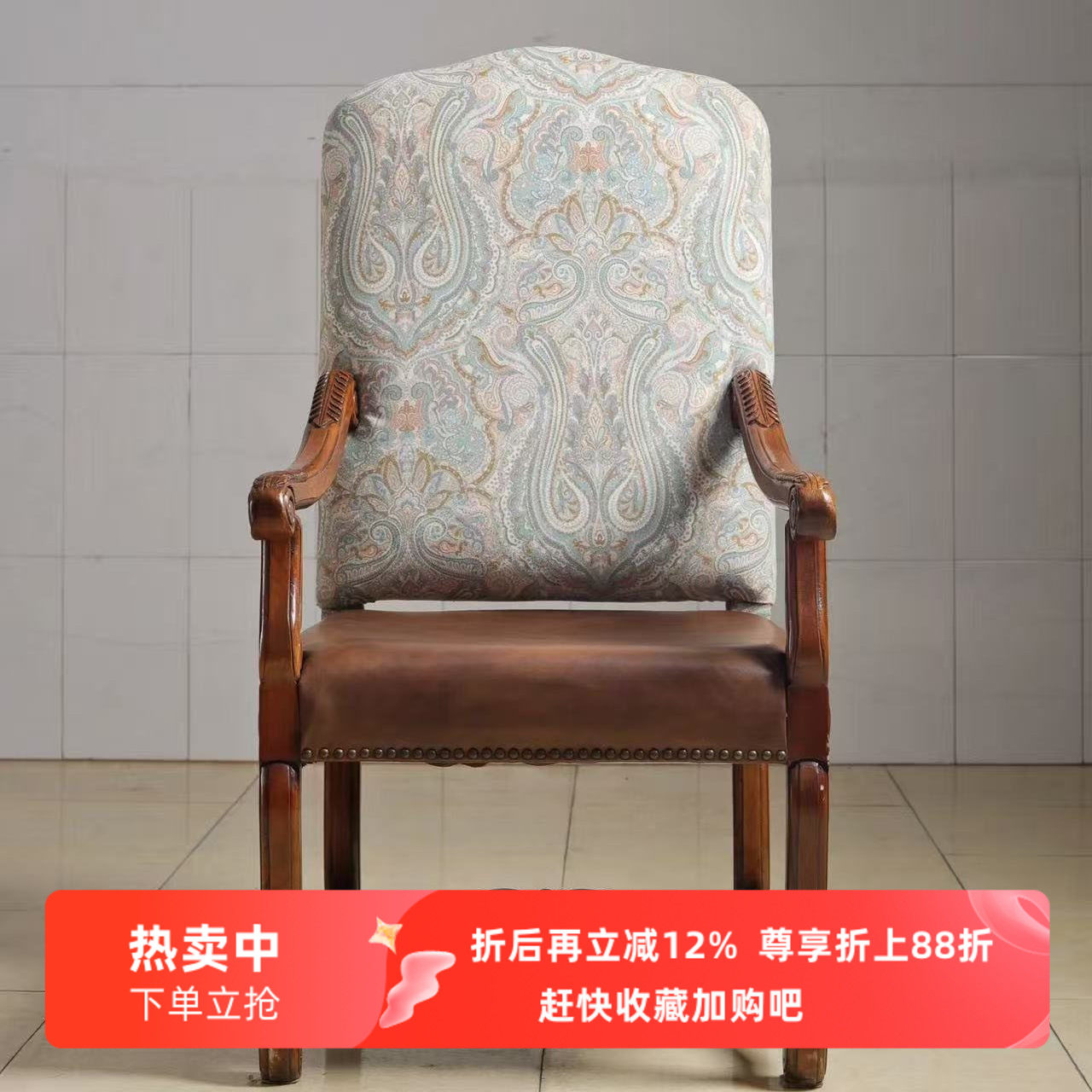 新古典实木餐椅布艺软包靠背椅客厅餐厅椅子简约风带扶手无扶手椅