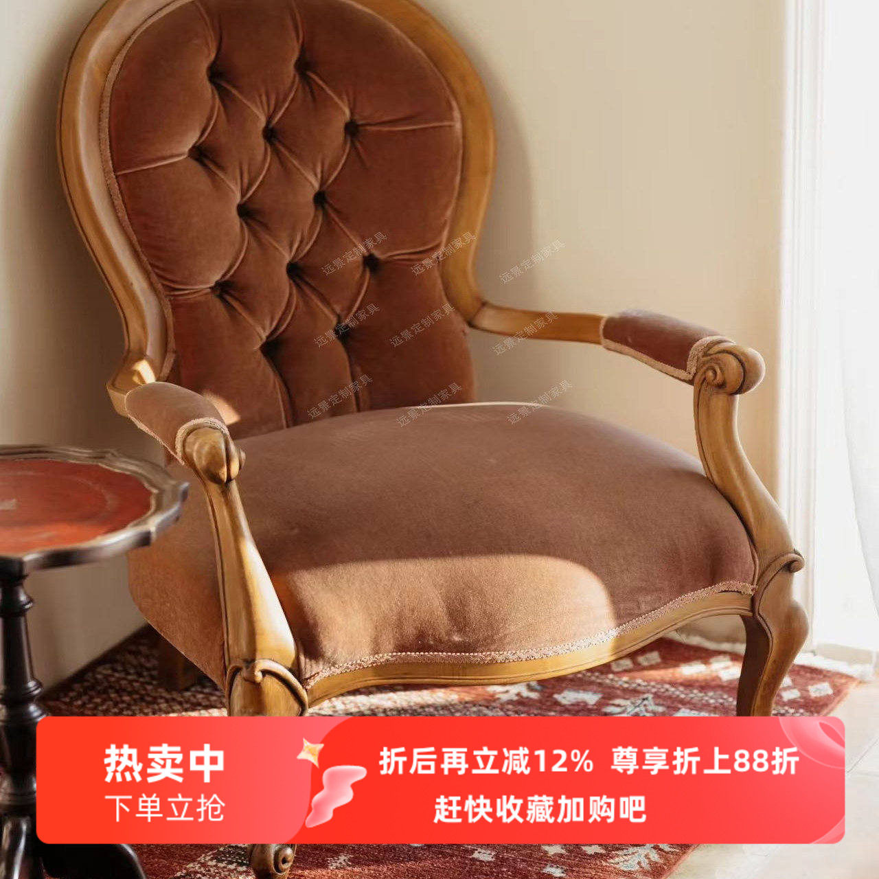 法式复古实木餐椅客厅单人丝绒沙发椅中古卧室休闲椅别墅影楼椅子