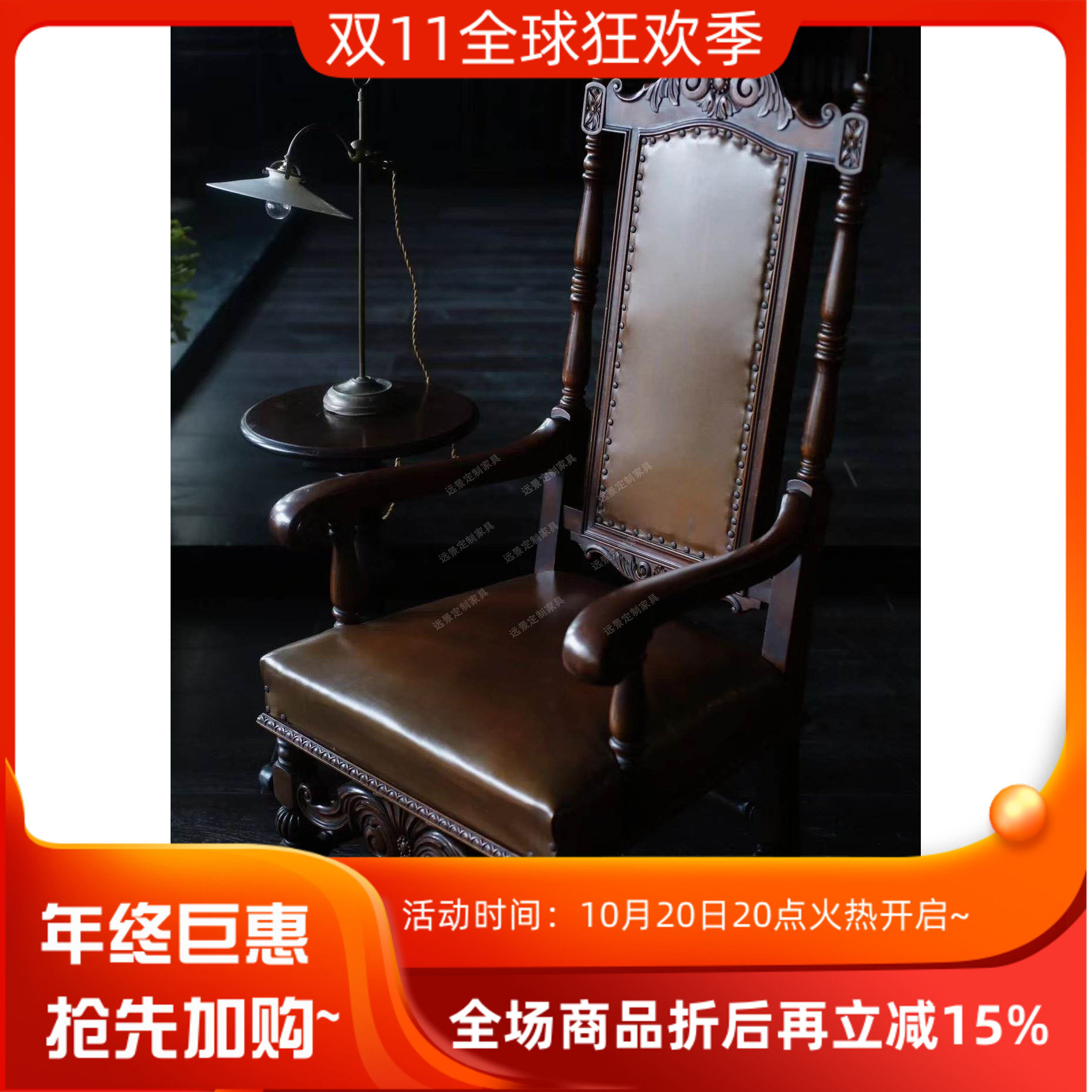 实木复古做旧椅子海派家具法式中古风餐椅扶手椅子主人椅