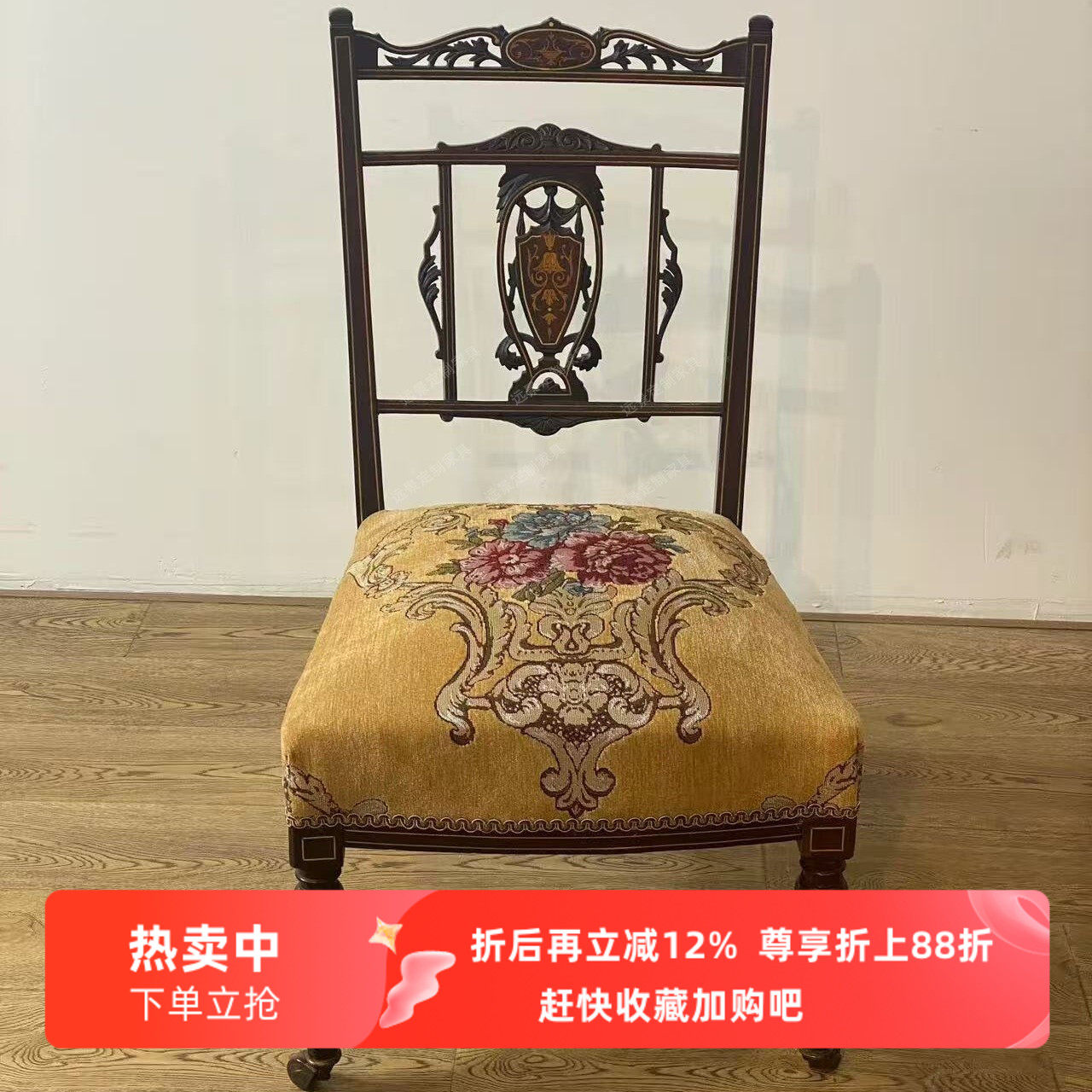 实木复古椅子英伦风椅子靠背镂空雕花布艺软包坐垫餐椅书椅