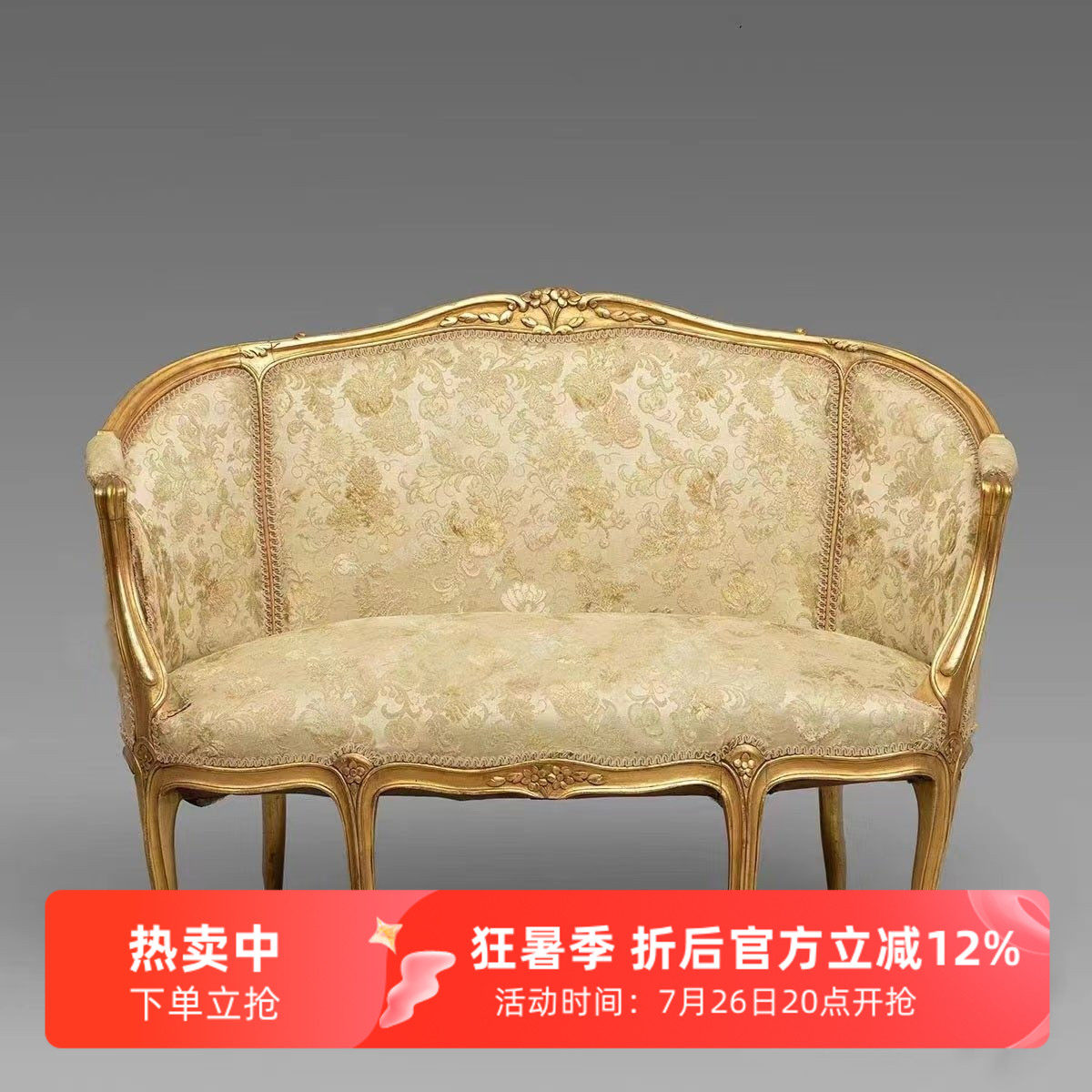 法式复古沙发多人实木雕花洛可可风格沙发椅可定制影楼展示椅接待