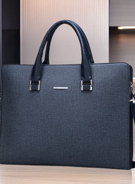 大容量新款商务男包男式手提横款公文包皮质单肩斜跨电脑包