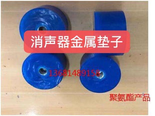 消声器垫适用于欧曼排气管橡胶金属软垫 欧曼消声器螺丝垫缓冲块