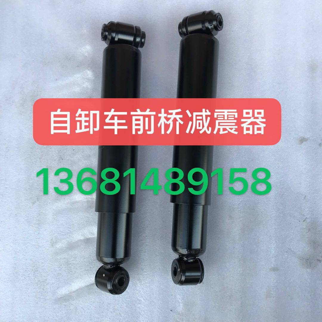 适配福田戴姆勒欧曼ETX前桥减震器  欧曼ETX自卸车前桥减震器总成,汽车零部件/养护/美容/维保,减震,淘宝优惠券,粉丝福利购,淘宝优惠卷