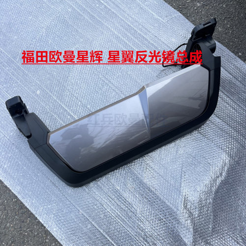 专车专用原厂配套产品