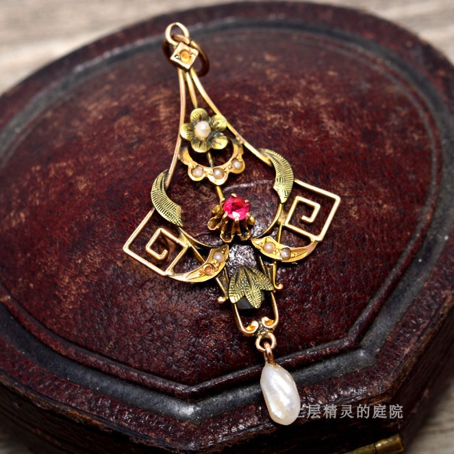 SOLD 庭院西洋古董首饰 维多利亚时代电气石海珍珠10K金古典吊坠