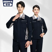 306 Deep Blue Battle в сером наборе