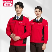 307 Big Red Fighting Deep Coffee Set