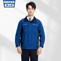 305 Blue Battle Deep Blue List Top