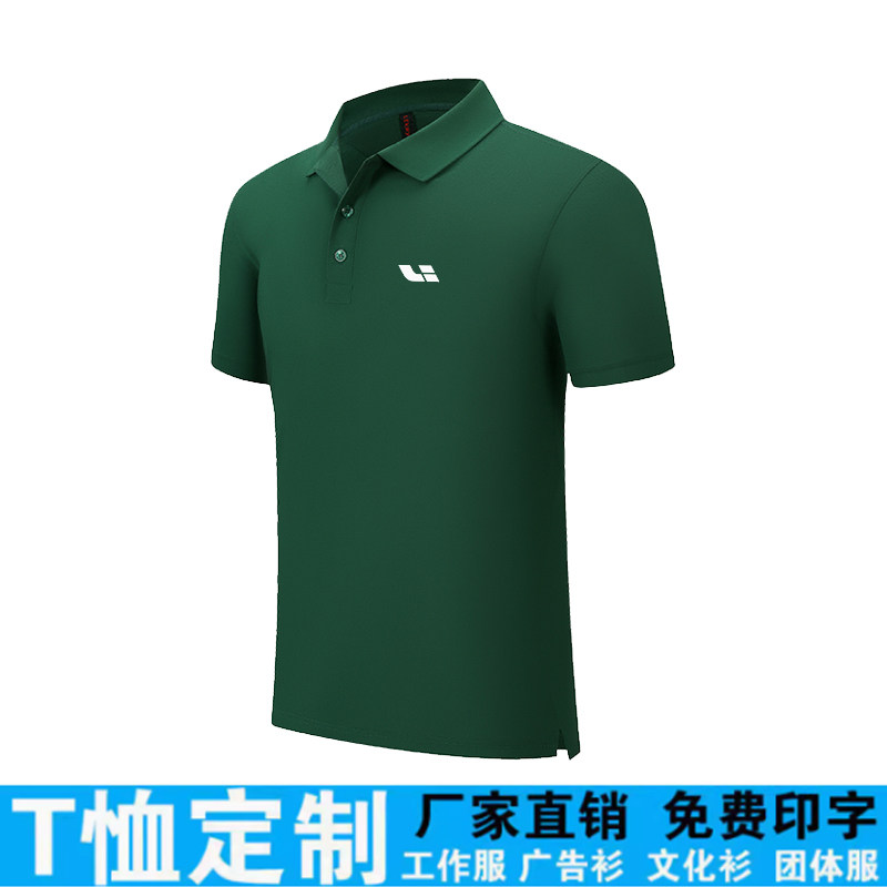 理想工作服定制短袖t恤印logo汽车4s店工装比亚迪纯色polo衫刺锈