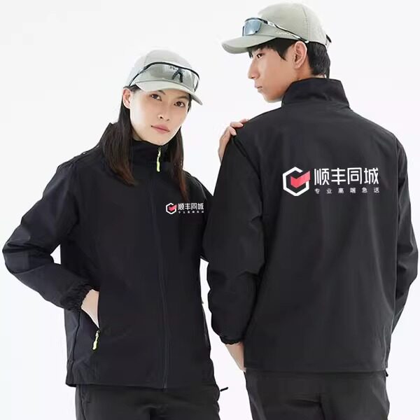 顺丰同城急送骑士冲锋衣衣服秋冬冲锋衣
