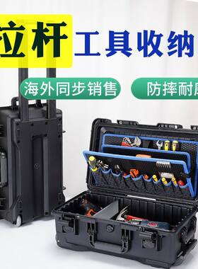 ALUBOX手提大容量拉杆箱多层收纳