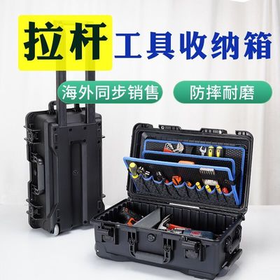 ALUBOX手提大容量拉杆箱多层收纳