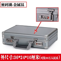 Маленький металлический цвет титана (блокировка пароля)