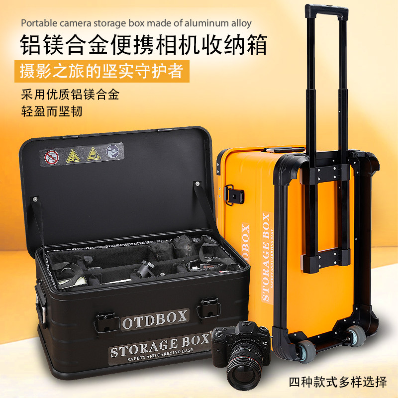 防震专业摄影器材相机镜头拉杆收纳箱带轮五金工具箱推拉车整理箱