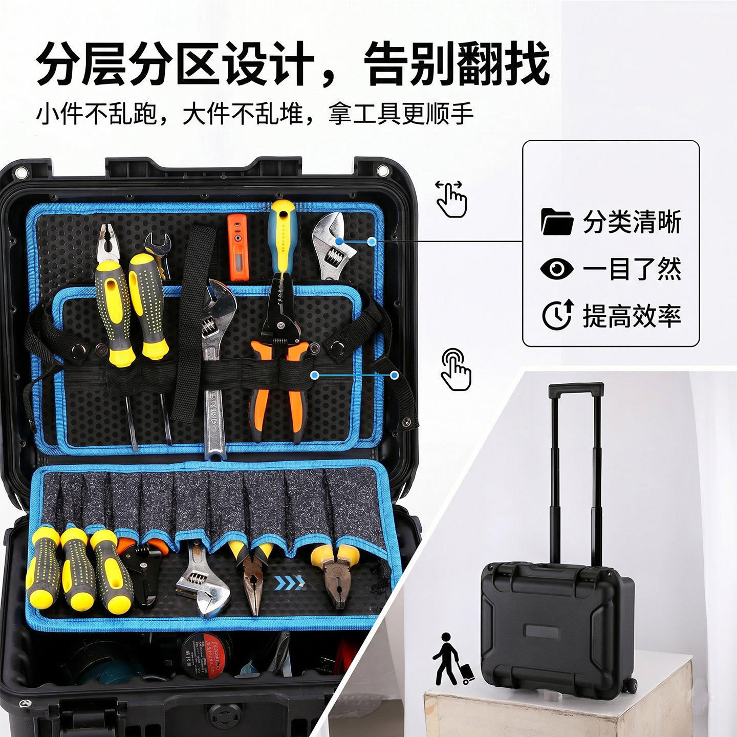 ALUBOX拉杆工具包多层插袋