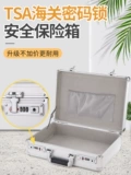Безопасная портативная маленькая система хранения, коробка для хранения, анти-кража