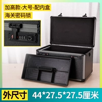 Добавить высоту большую железной ясень+классификация внутренней коробки (TSA таможенная блокировка пароля)