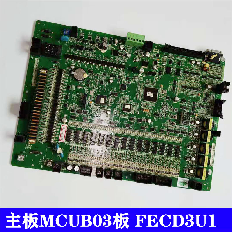 日立电梯hgp hge 主板mcub03板 fecd3u1 全新进口ua2-cmi门机板