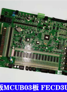 日立电梯HGP HGE 主板MCUB03板 FECD3U1 全新进口UA2-CMI门机板