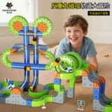 Детское волшебное метро, вариационный конструктор, игрушка для мальчиков, новая коллекция, «сделай сам», подарок на день рождения