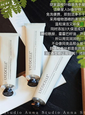 绽家香氛免洗洗手液凝露便携式