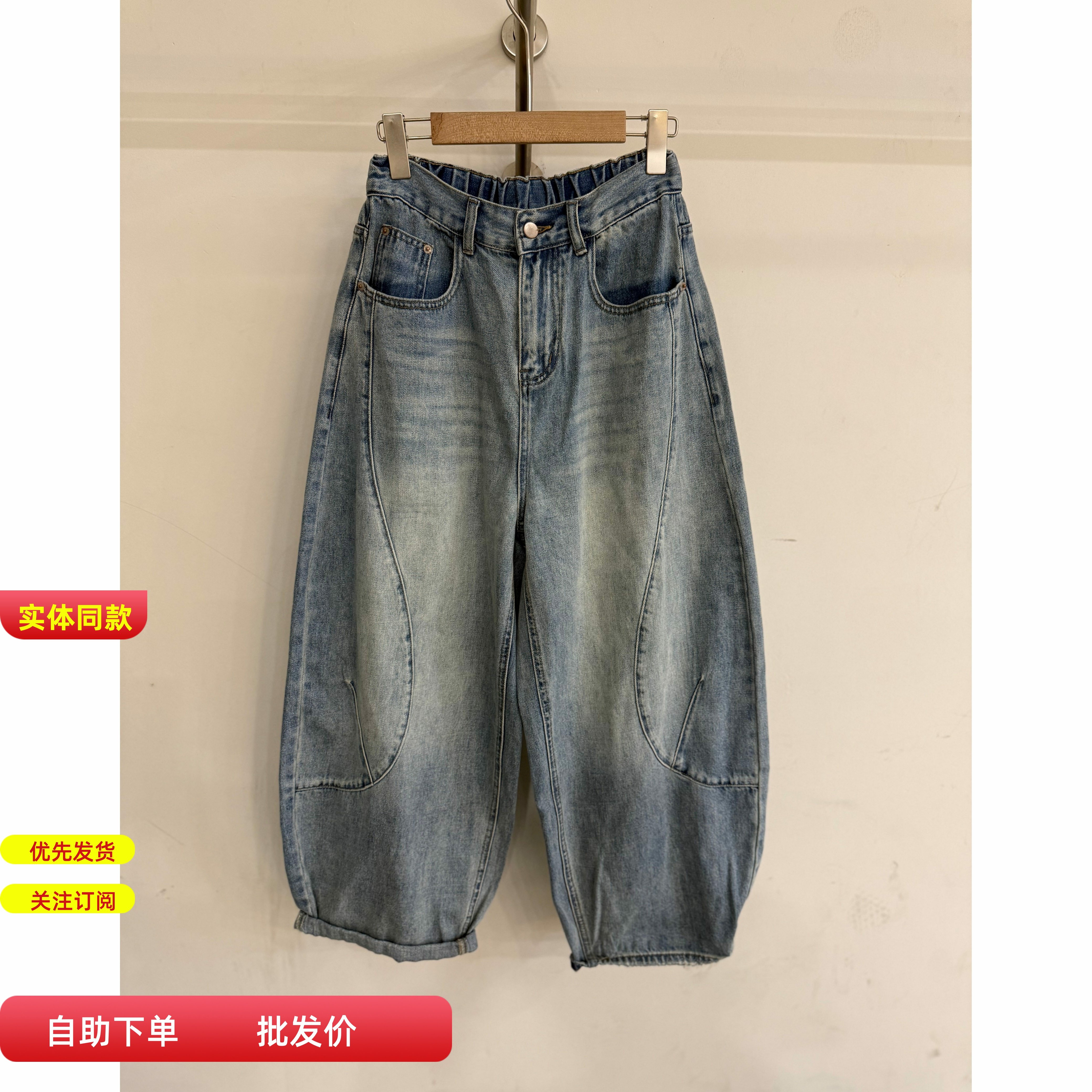 五Y6793春装欧版时尚牛仔裤宽松大码显瘦复古蓝气球裤老爹长裤女