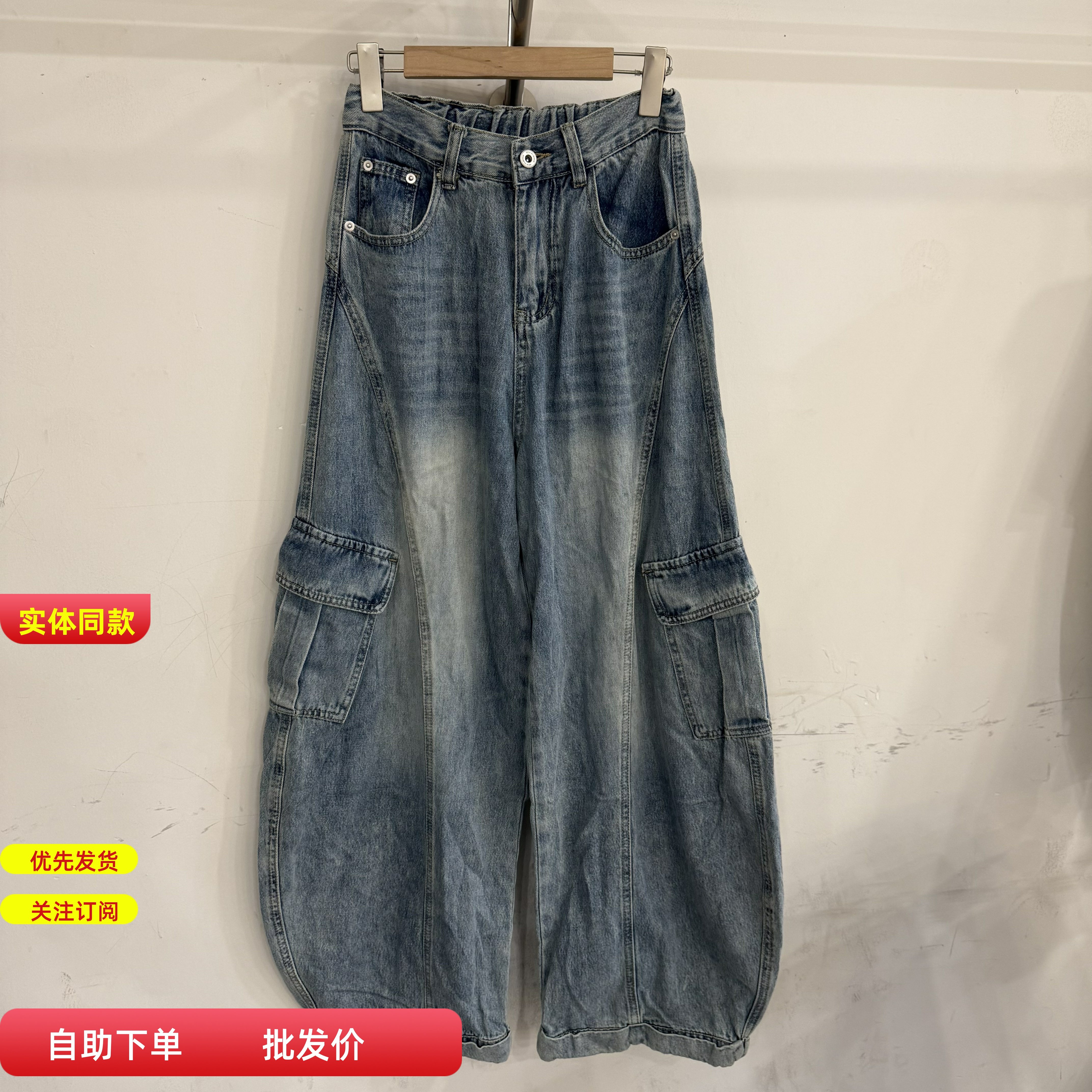 轩语XUANYU70873夏装美式废土风复古宽松大码牛仔裤女男友弯刀裤