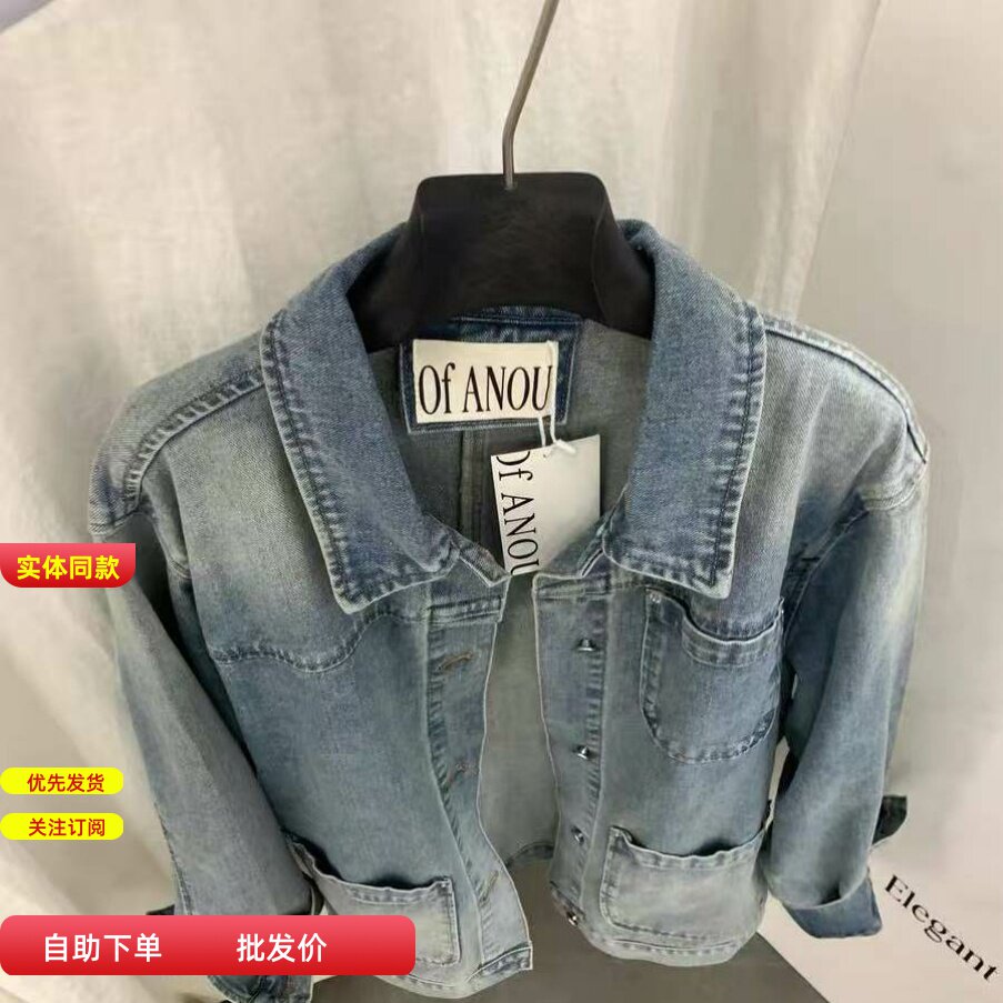 OF浅蓝色时尚牛仔外套女2026春装韩国宽松休闲百搭减龄气质夹克潮