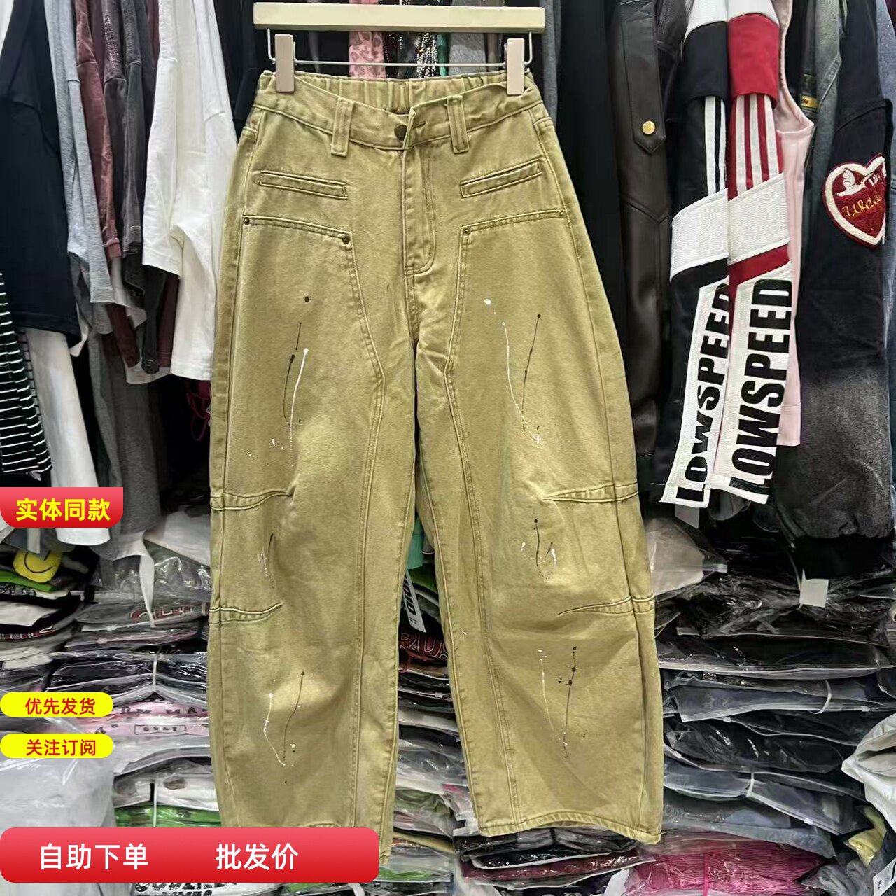 轩语XUANYU72293春装韩版复古涂鸦时尚百搭宽松大码弯刀牛仔裤女