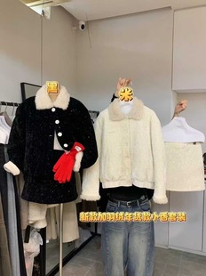 eregg韩国小香风亮片纹羽绒外套女2025冬季时尚保暖短裙两件套装