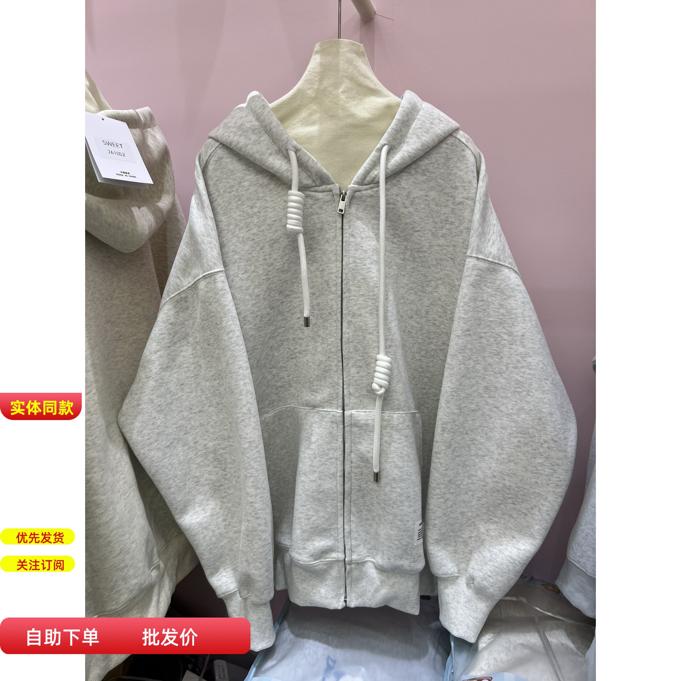 SWEET糖果2026秋装新款韩版卫衣开衫情侣款休闲粗绳飘带上衣外套