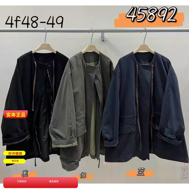 WE家45892韩国秋装时尚宽松百搭圆领抽绳收腰风衣中长款外套女潮
